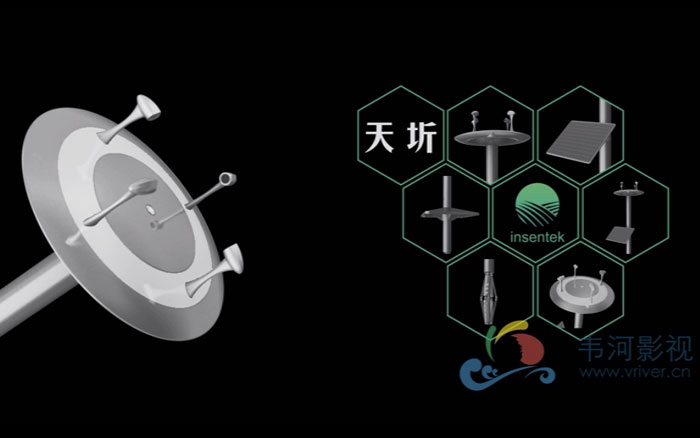 天圻智慧型氣象站產品動畫演示