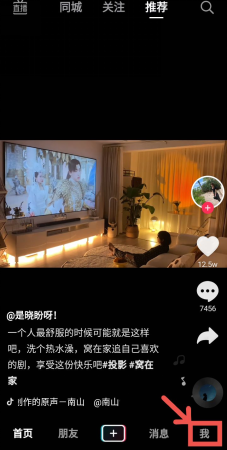 抖音怎么拍廣告視頻?