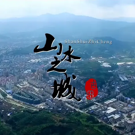 中國(guó)城市形象宣傳片的盲點(diǎn)與洞見(jiàn)：城市性